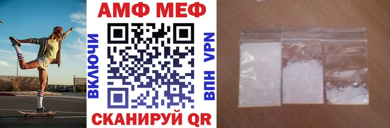 мега онион  Красный Кут  АМФЕТАМИН 98% 