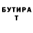 ГАШ гашик Gleebus