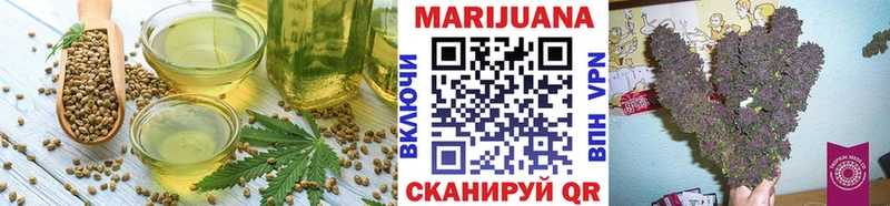 Печенье с ТГК конопля  где найти наркотики  Красный Кут 