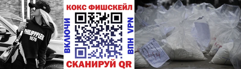 КОКАИН 99% Красный Кут