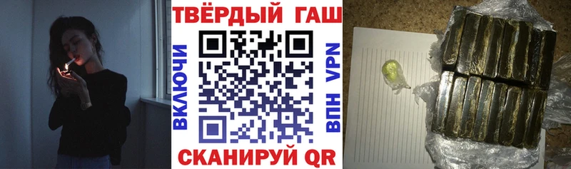 наркошоп  Красный Кут  ГАШИШ VHQ 