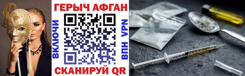 даркнет сайт  Красный Кут  ГЕРОИН VHQ 
