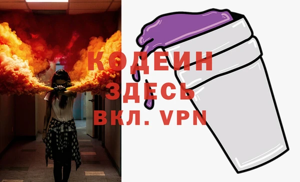 гидра Новодвинск
