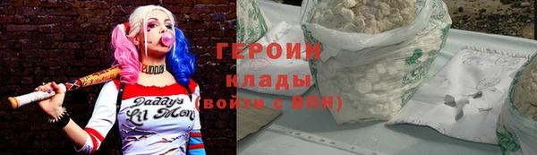 марихуана Новозыбков