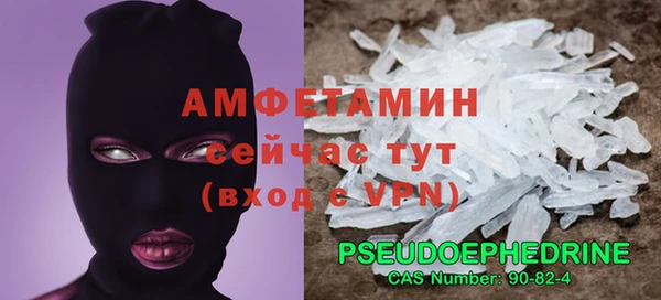 марихуана Новозыбков