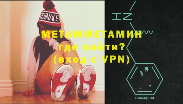 марихуана Новозыбков