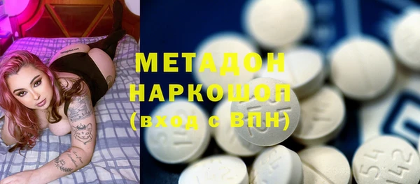 гидра Новодвинск