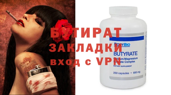 марихуана Новозыбков