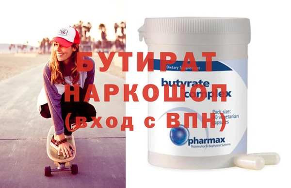 марихуана Новозыбков
