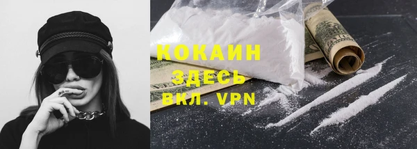 мяу мяу мука Куйбышев