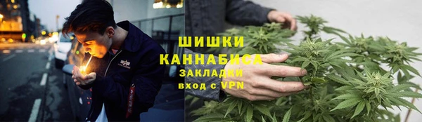 кристаллы Новокубанск