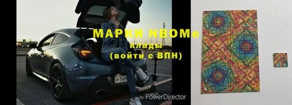 марихуана Новозыбков