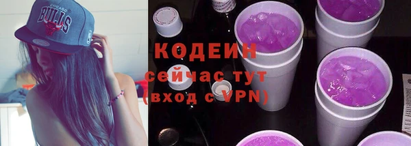МДМА Лабытнанги