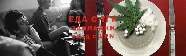 кристаллы Новокубанск
