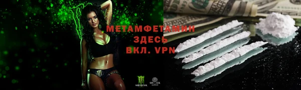 кристаллы Новокубанск