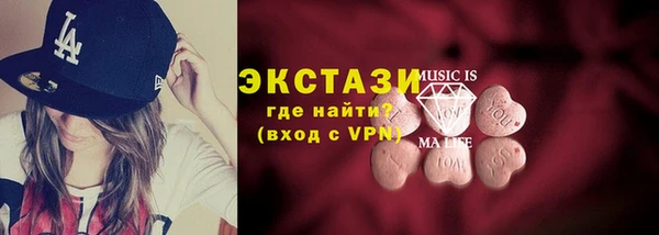 кристаллы Новокубанск