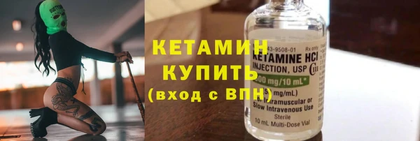 гидра Новодвинск