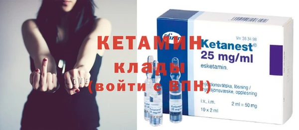 кристаллы Новокубанск