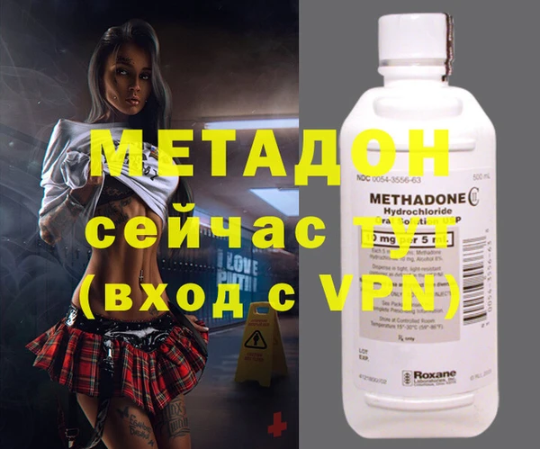 марихуана Новозыбков