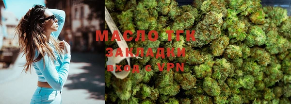 марихуана Новозыбков