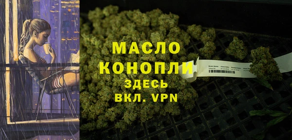 кристаллы Новокубанск