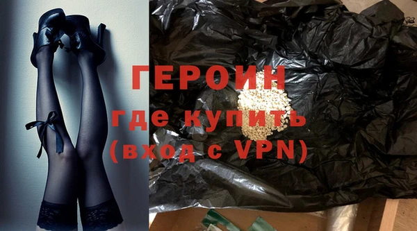 кристаллы Новокубанск