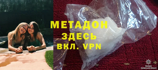 гидра Новодвинск