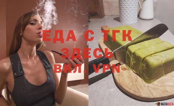 кристаллы Новокубанск