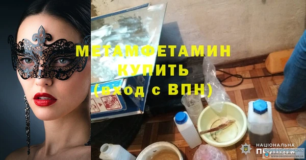 кристаллы Новокубанск