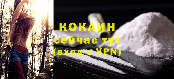 кристаллы Новокубанск