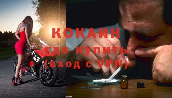 мяу мяу кристалл Ладушкин