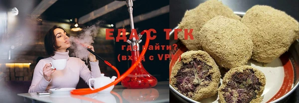 марихуана Новозыбков
