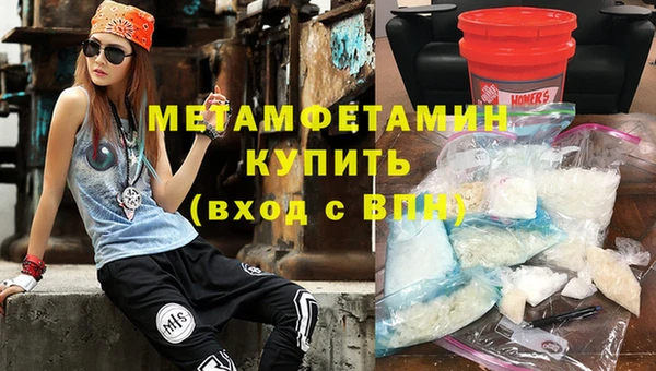 кристаллы Новокубанск