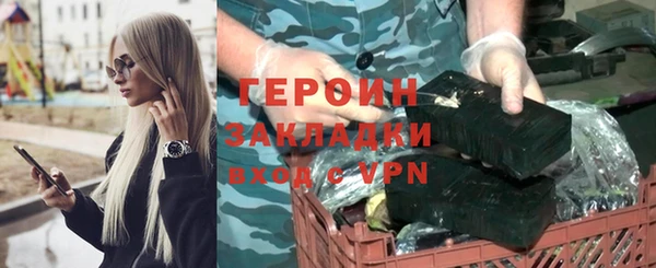 марихуана Новозыбков