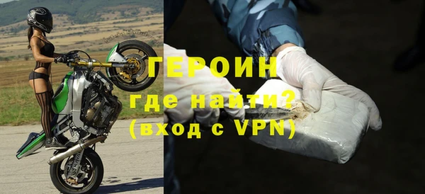 кристаллы Новокубанск