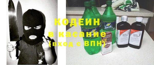 марихуана Новозыбков