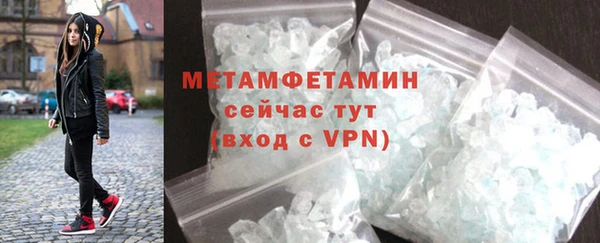 марихуана Новозыбков