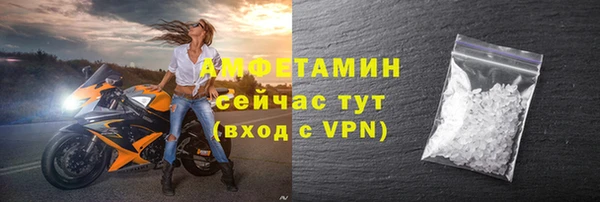 марихуана Новозыбков
