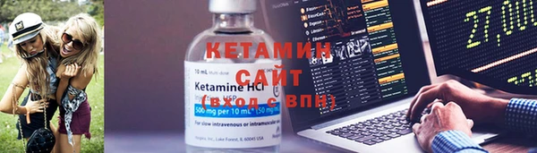 Альфа ПВП Кукмор