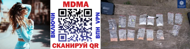 MDMA молли  цены   Красный Кут 