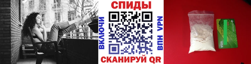 МЕТАМФЕТАМИН пудра Красный Кут