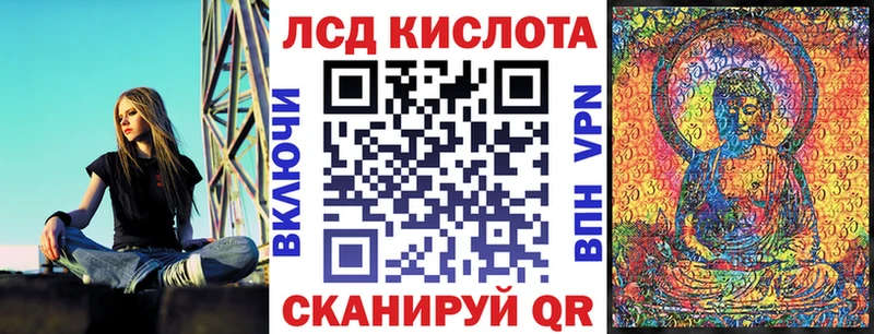 Марки N-bome 1500мкг  Красный Кут 