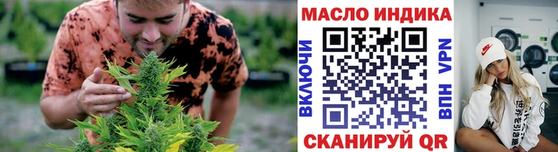купить закладку  Красный Кут  ТГК Wax 