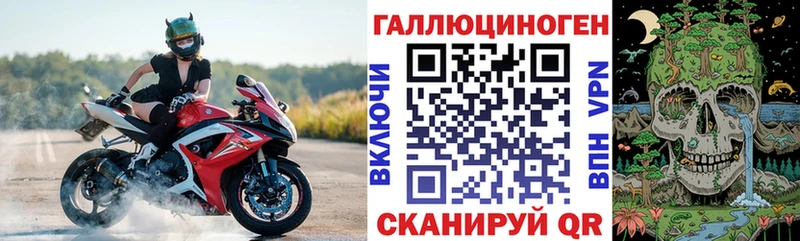 Псилоцибиновые грибы мицелий  omg ССЫЛКА  Красный Кут 